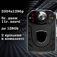 Body camera, Нагрудна камера full-hd (5-11г), Бодікамери, AVI