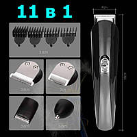 Парикмахерская машинка для стрижки волос (11в1), Парикмахерская машинка для стрижки, AVI