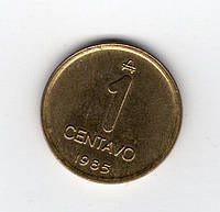 Аргентина 1 сентаво, 1985