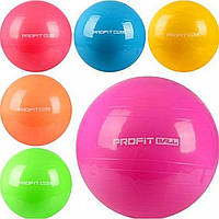 М'яч гімнастичний ProFit Ball фітбол гумовий d-75 см (асорт) (MS0383)