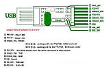 Конвертор USB COM UART TTL CH340G Arduino [#0-9], фото 5