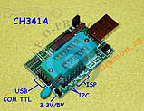 USB Програматор CH341A FLASH EEPROM [#0-8], фото 4