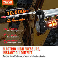 VEVOR 20V аккумуляторный смазочный пистолет 500 г смазки 10,000PSI рабочее давление Электрический смазочный