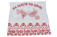 Який він сучасний рушник?