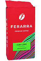 Кофе Ferarra Cuba Libre с ароматом рома-забаглионе молотый 250 г (53339)