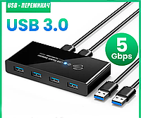 Коммутатор KVM USB 3.0 Switch Box 4 in 2 USB-переключатель (Переключатель на 2 Компьютера)