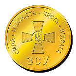 Пам'ятна монетка "Десантно- штурмові війська" Збройних сил України, фото 2