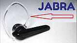 Дужка амбушура для Bluetooth гарнітури Jabra Talk 45 Jabra Stealth Jabra Boost, фото 2