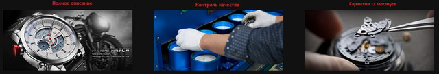 часы мужские интернет магазин недорого
