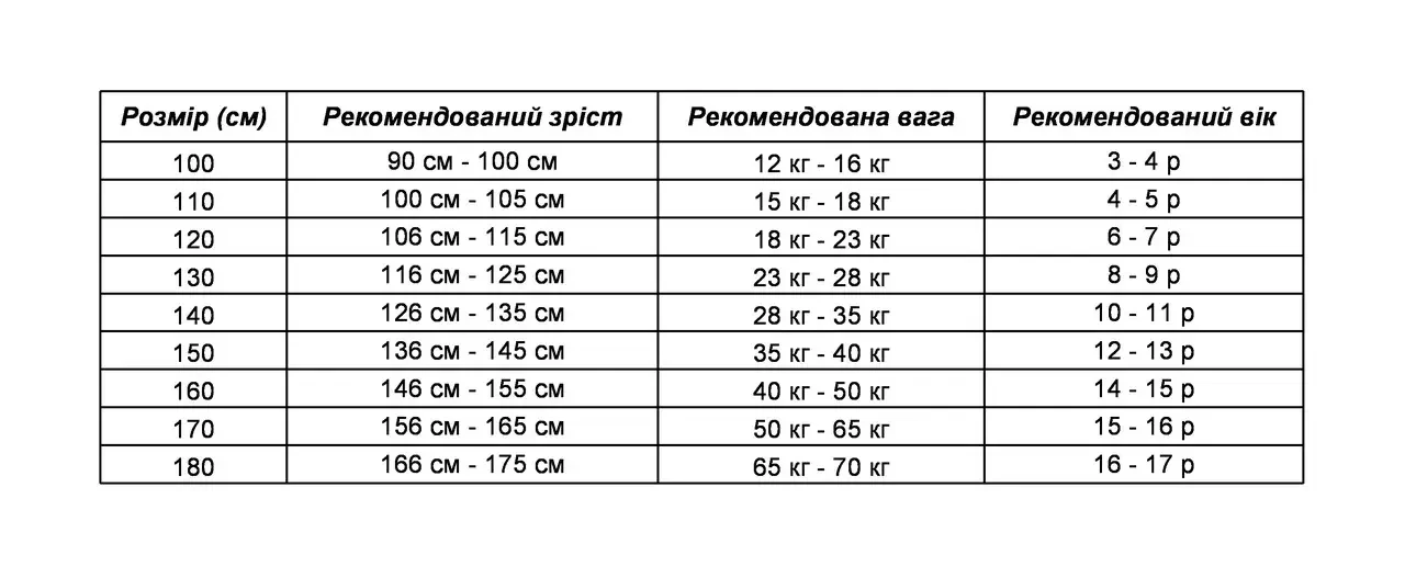 Детский спортивный костюм для хип-хопа рост 150 - фото 10 - id-p2062222625