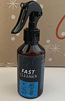 Универсальный очиститель для салона и пласитка автомобиля Fast cleaner 250 мл ml