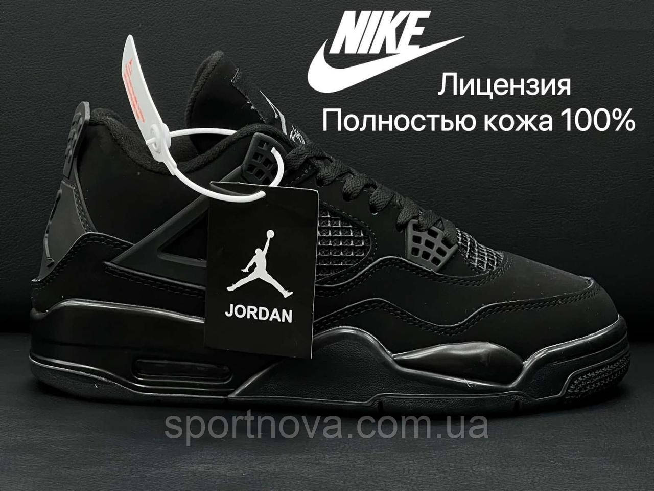 Чоловічі зимові кросівки Nike Jordan 4 натуральна замша з хутром темно-сірі р 41, 42, 43
