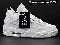 Мужские зимние кроссовки Nike Jordan 4 натуральная кожа с мехом белые р 41-45