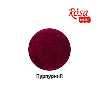 Шерсть для валяния кардочесаная , изумрудный, 10г, ROSA TALENT пурпурный