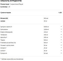 (уцінка термін по 7.24) Передтренувальний комплекс Bucked Up WOKE AF 20 + 20 порц. (2 різних смаки), фото 4