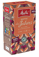 Кофе молотый Melitta Kaffee Des Jahres 100% Arabica, 500г