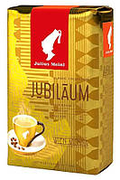 Оригинал! Кофе молотый Julius Meinl Jubilaum, 500г Австрия Оригинал