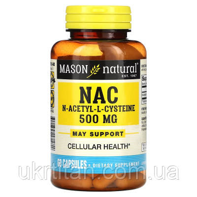 Оригінал! Амінокислота Mason Natural NAC N-ацетил L-цистеїн, 500 мг, N-Acetyl L-Cysteine, 60 капсул (MAV-17105) - Вища Якість!, фото 1