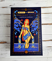 Карты таро Звездный свет Starlight Tarot Orner x Wyspelll