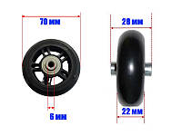 Колесо для чемодана, ремонтные D=70 \ на подшипниках \ 1570