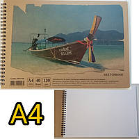 Альбом для малювання "KRAFT" / Sketchbook / A4 / 40 аркшів / 120г/м² / скетчбук на спірали / лодка