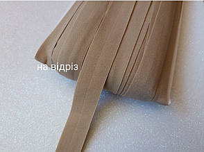 Темно-бежева - на відріз трикотажна окантувальна бейка стрейч матова 2см