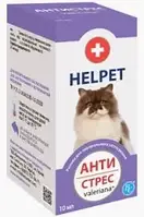 Анти Стрес для котів, 10 мл, Ветсинтез