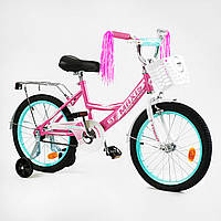 Детский двухколесный велосипед 18 дюймов CORSO MAXIS CL-18164 с доп. колесами и корзинкой /розовый для девочки