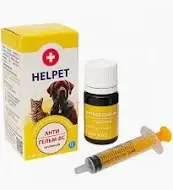 Антигельм-ВС суспензія для котів і собак, 10 мл, Ветсинтез