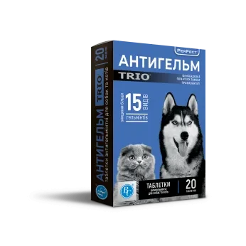 Таблетки для собак і котів ВетСинтез Антигельм TRIO 20 шт