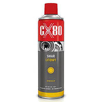 Мастило CX-80 / літієва 500мл - спрей (CX-80 / L500ml)