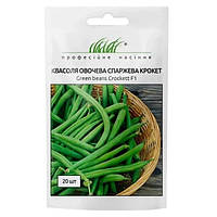 Насіння Clause квасоля спаржева Крокет 20 шт