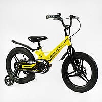 Детский двухколесный магниевый велосипед 16 дюймов CORSO Revolt MG-16080 с дисковыми тормозами / желтый
