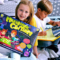 Товари для маленьких