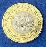 Монета Вірменії 500 драм 2023 р., фото 3