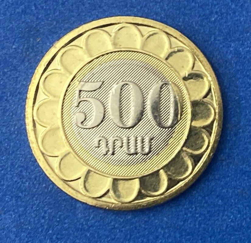 Монета Вірменії 500 драм 2023 р.