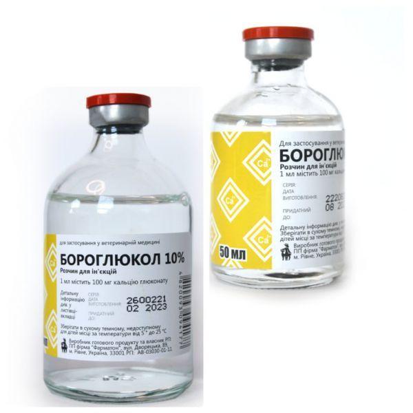 Бороглюкол 10% (ДЛЯ ТВАРИН) розчин для ін’єкцій по 50 мл у флак. зі скла Фарматон