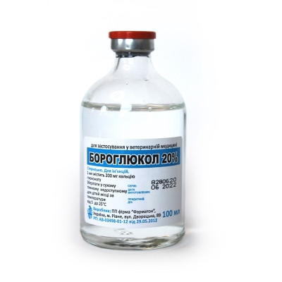 Бороглюкол 20% (ДЛЯ ТВАРИН) розчин стерильний, 100 мл