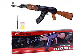 Автомат CYMA 100000854/P.1093 з кульками, пластик, коробка 88*4*2 см