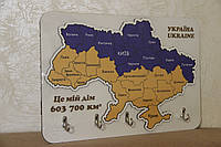 Ключниця карта-пазл України з дерева ,синьо-жовтого кольору,розміри 34*24 см, на 4 гачки