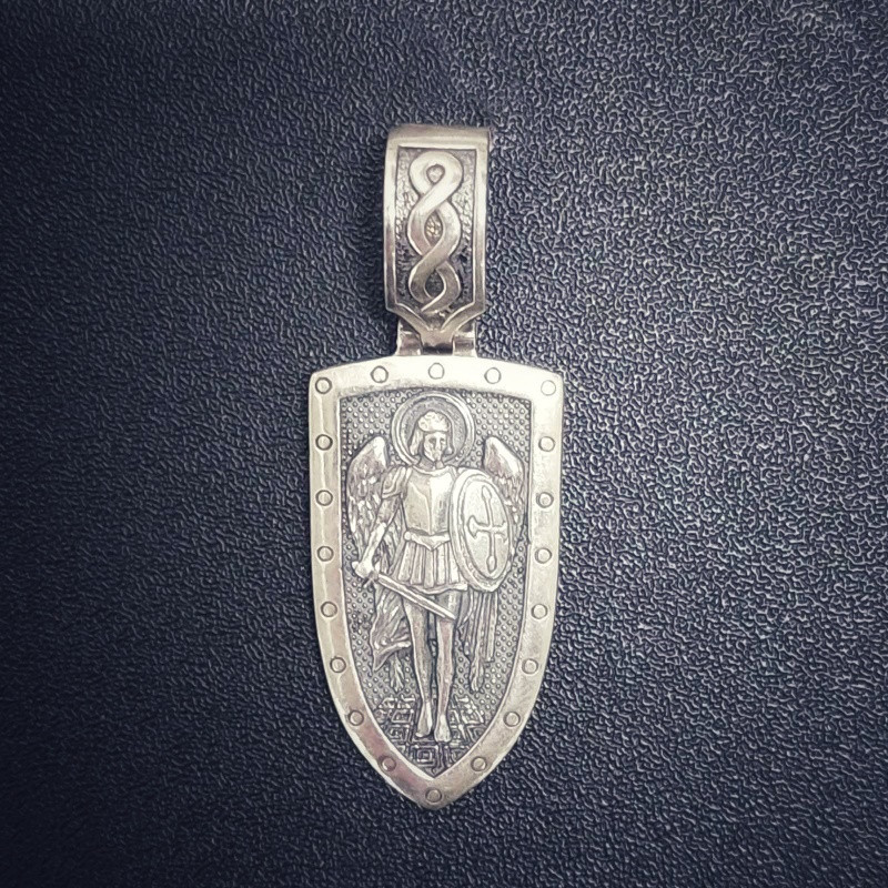 Святий Архангел Михаїл з молитвою, фото 1