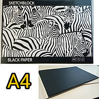 Альбом - планшет с черными листами "Sketchblock black paper KRAFT" / A4 / 30 листов / 120г/м² / скетчбук крафт