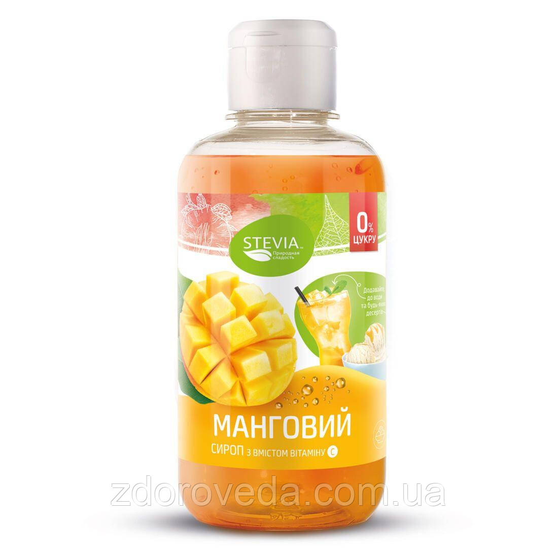 Сироп без цукру Stevia  "Манго" 250г