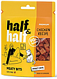 Ласощі для котів Half&Half у формі м'ясних шматочків з куркою, 50 г, фото 3
