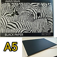 Альбом - планшет с черными листами "Sketchblock black paper KRAFT" / A5 / 30 листов / 120г/м² / скетчбук крафт