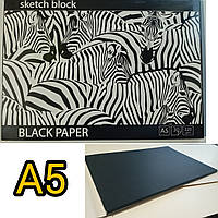 Альбом - планшет з чорними аркушами "Sketchblock black paper KRAFT" / A5 / 30 аркушів / 120г/м² / скетчбук крафт