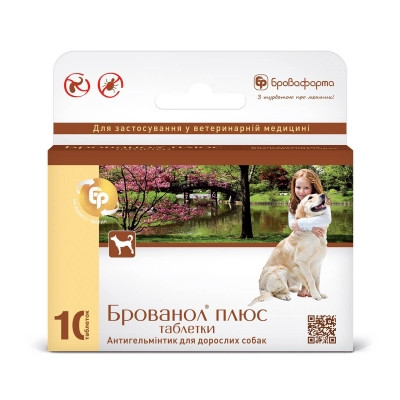 Брованол плюс для собак по 1 г, 10 таблеток