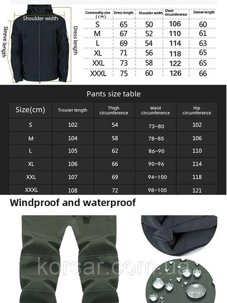 Тактический флисовый непромокаемый костюм Премиум класса. Military Tactical Waterproof Suit - фото 9 - id-p2062429847