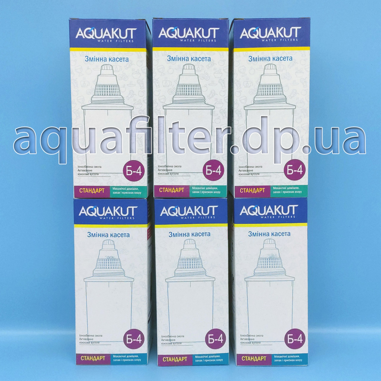 Сменный картридж AquaKut Б-4 Стандарт для Барьер 6 шт. - фото 1 - id-p2062436178