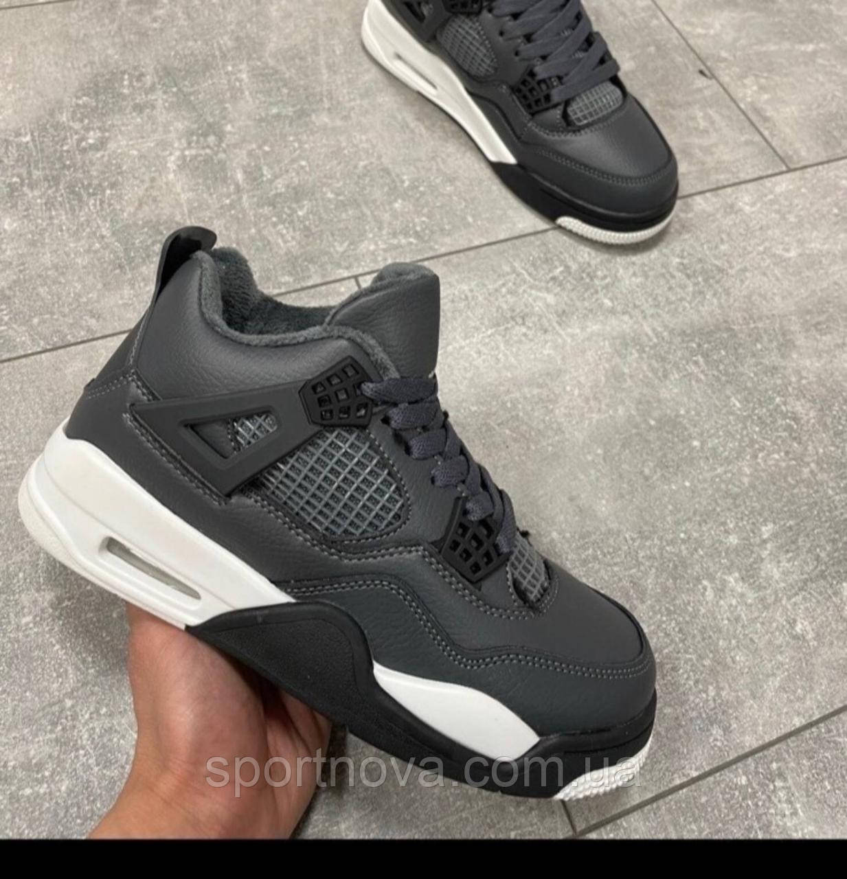 Чоловічі зимові кросівки Nike Jordan 4 натуральна шкіра з хутром темно-сірі р 41-45